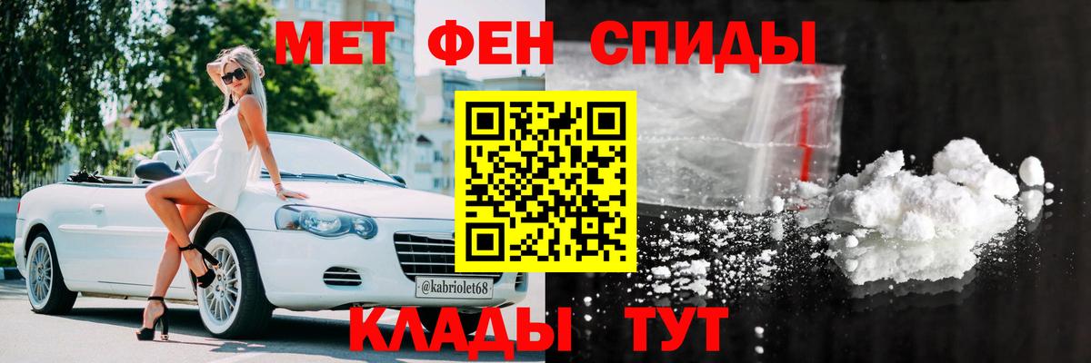 Великий Устюг  АМФЕТАМИН  АМФ  Вход с VPN  Амфетамин 97% 