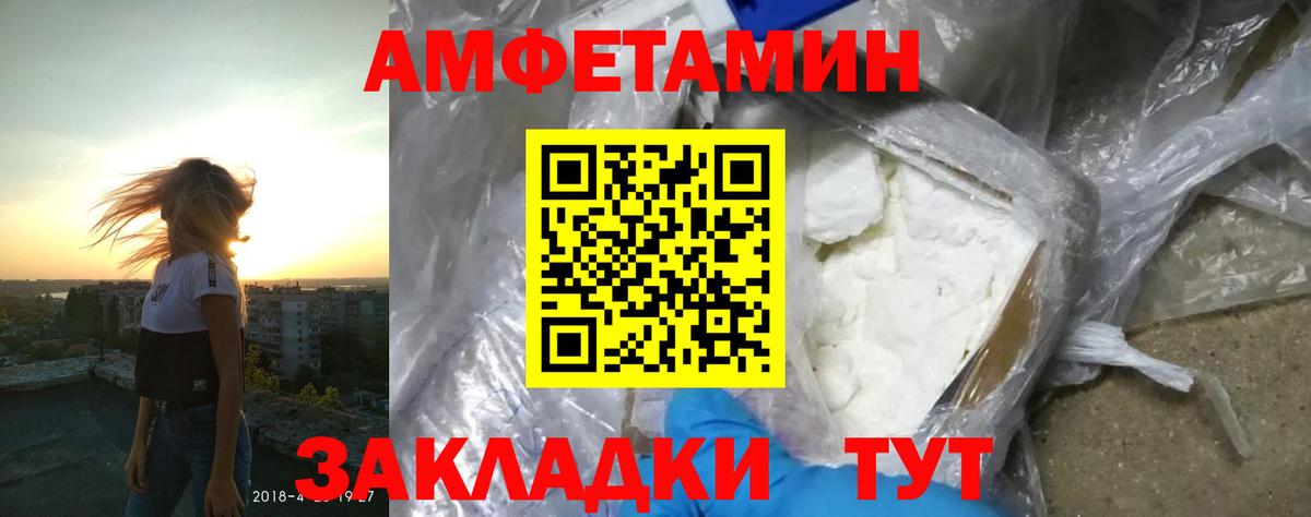 АМФ Premium Великий Устюг