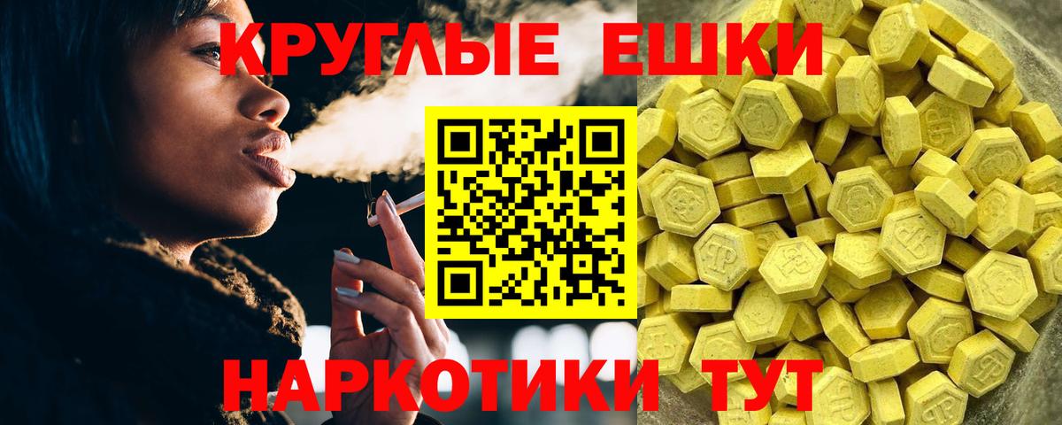 Ecstasy  Вход с VPN  Великий Устюг  Экстази louis Vuitton  Ecstasy 300 mg 