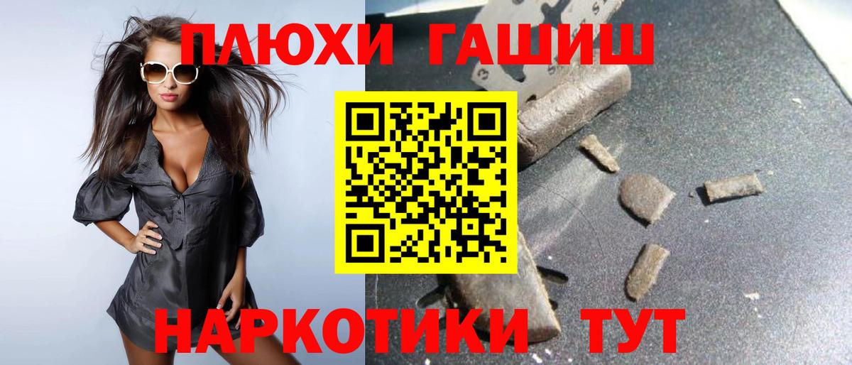 Гашиш ice o lator Великий Устюг