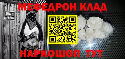 стаф Нальчик