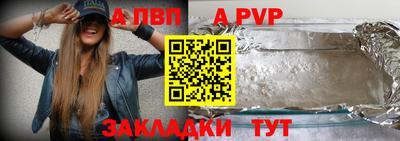МДПВ Наро-Фоминск