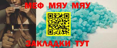 стаф Нальчик