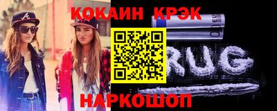 стаф Нальчик