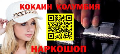 стаф Нальчик