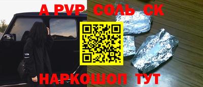 стаф Нальчик