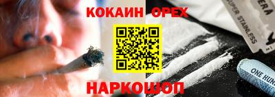 мяу мяу мука Нарткала