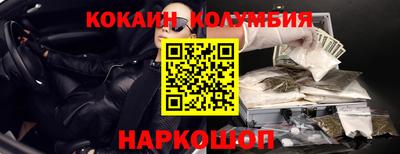 стаф Нальчик