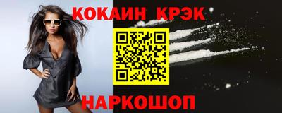 МДПВ Наро-Фоминск