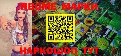 МДПВ Наро-Фоминск