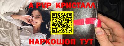 стаф Нальчик
