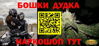 МДПВ Наро-Фоминск