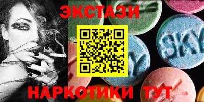 стаф Нальчик