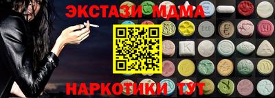 стаф Нальчик