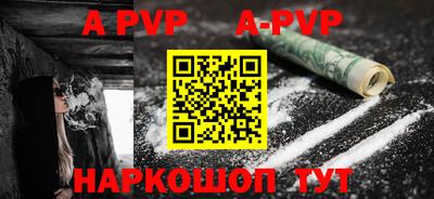 МДПВ Наро-Фоминск