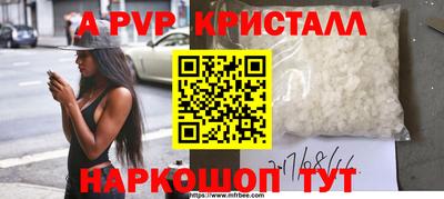 МДПВ Наро-Фоминск