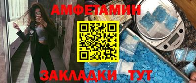 стаф Нальчик