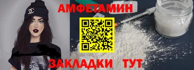 МДПВ Наро-Фоминск