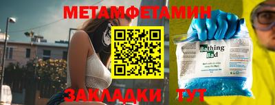 МДПВ Наро-Фоминск