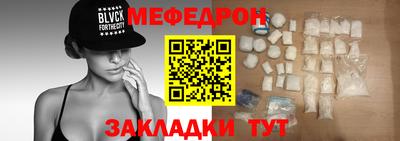 стаф Нальчик