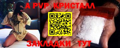 МДПВ Наро-Фоминск