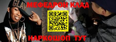 МДПВ Наро-Фоминск