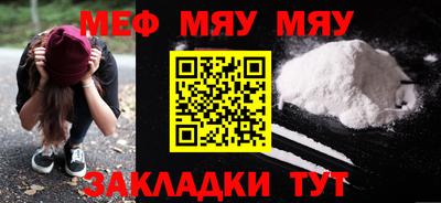 стаф Нальчик