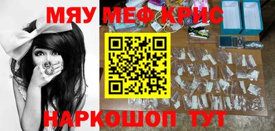 стаф Нальчик