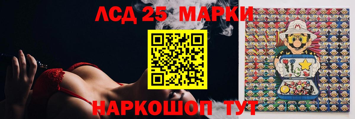 Великий Устюг  LSD-25 экстази ecstasy  Вход с VPN  Лсд 25 экстази кислота 