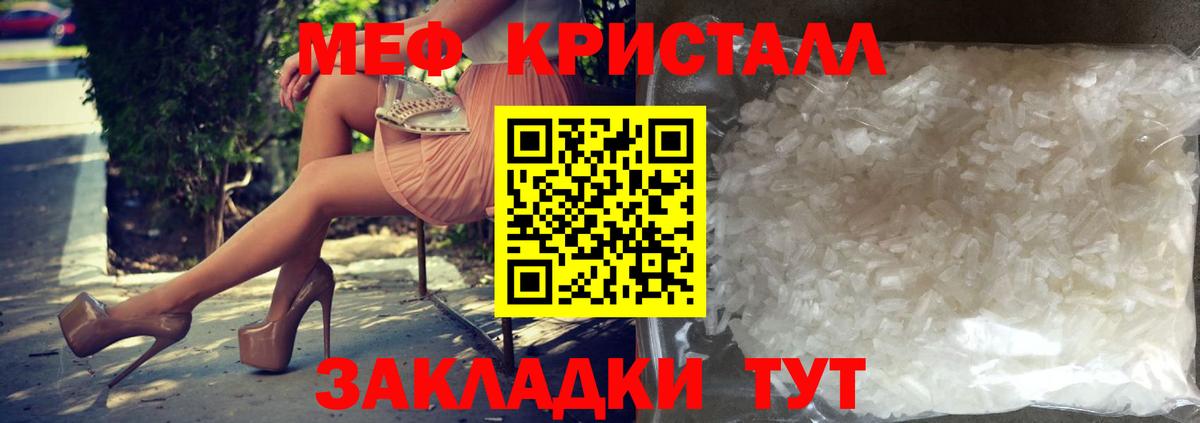 Великий Устюг  Мефедрон 4 MMC  Меф  МЕФ mephedrone  Вход с VPN 