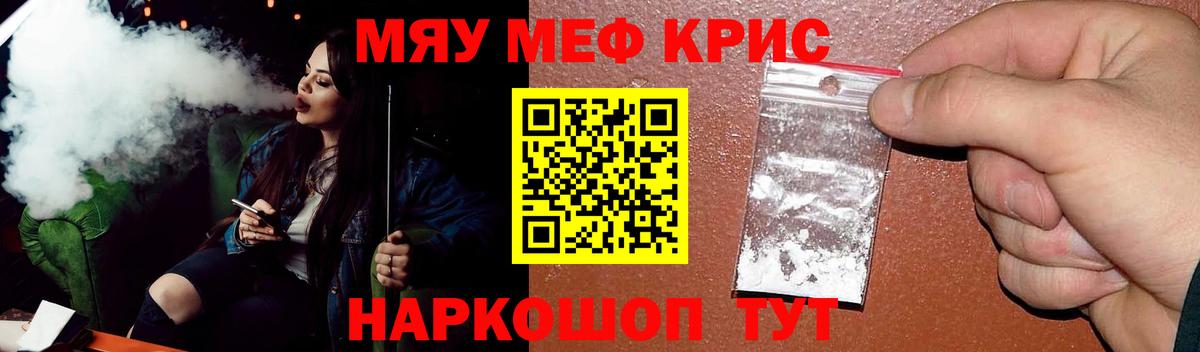Меф Великий Устюг