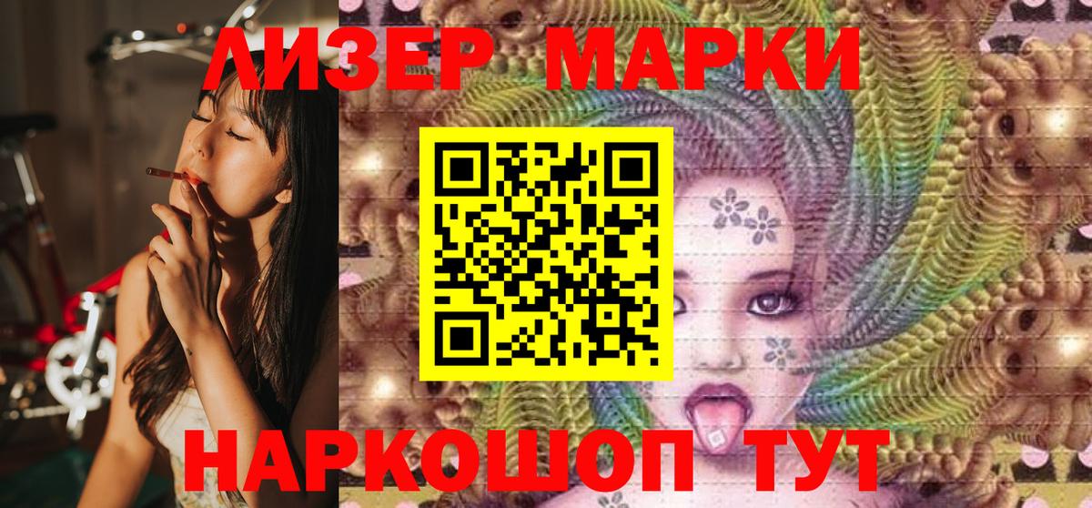 купить  цена  Вход с VPN  Великий Устюг  Марки 25I-NBOMe 1500мкг 