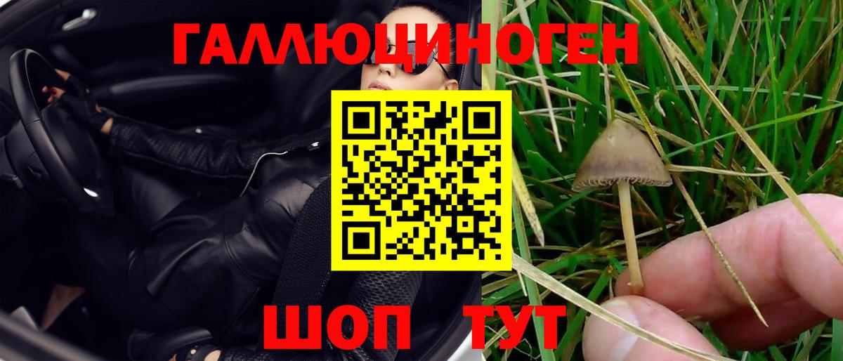 Alpha-PVP Великий Устюг