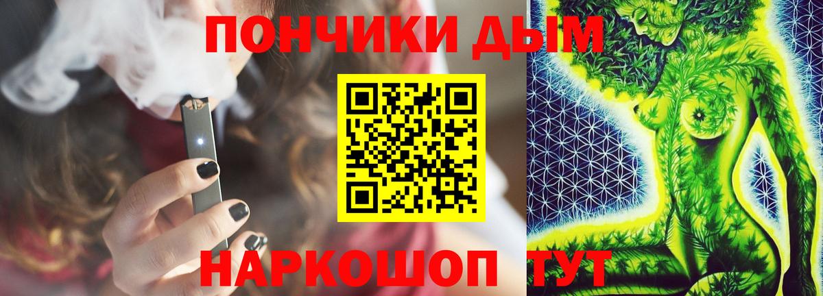 NBOMe  ГАШ  Марихуана  Великий Устюг  Вход с VPN  Канабис  ЭКСТАЗИ  Меф МЯУ МЯУ  