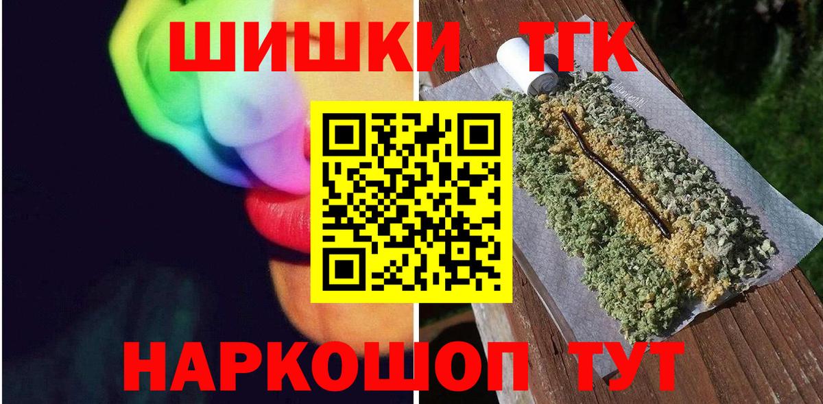 Шишки марихуана гибрид Великий Устюг
